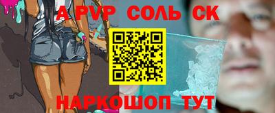 меф VHQ Гатчина