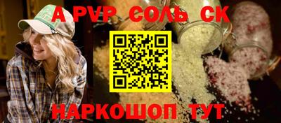 меф VHQ Гагарин