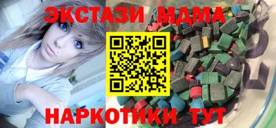 меф VHQ Гагарин