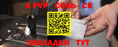 меф VHQ Гатчина