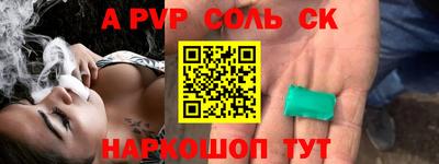 меф VHQ Гагарин