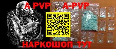 меф VHQ Гатчина