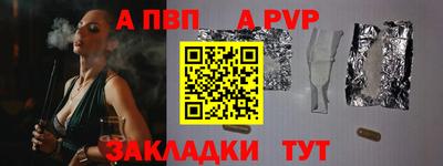 меф VHQ Гатчина