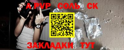 меф VHQ Гатчина