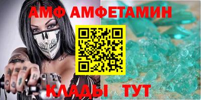 меф VHQ Гагарин