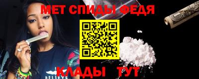 меф VHQ Гагарин