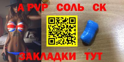 меф VHQ Гатчина