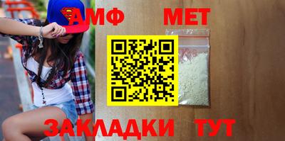 меф VHQ Гагарин