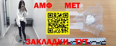 меф VHQ Гагарин