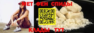 меф VHQ Гатчина