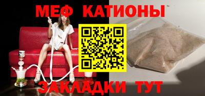 меф VHQ Гатчина
