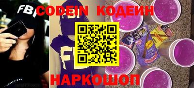 кокаин Гай