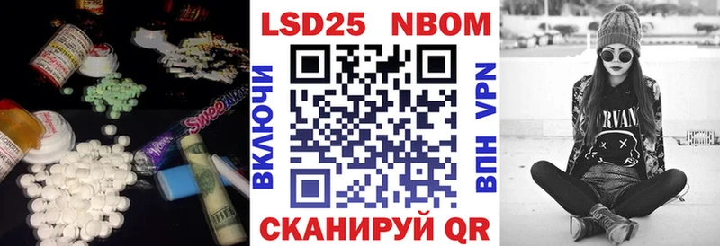 где найти   Кисловодск  Лсд 25 экстази кислота 