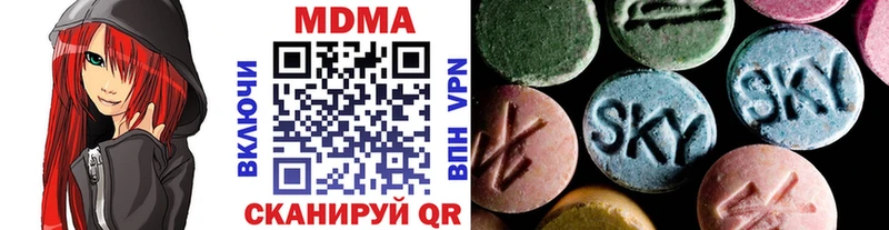 MDMA кристаллы  купить наркоту  Кисловодск 