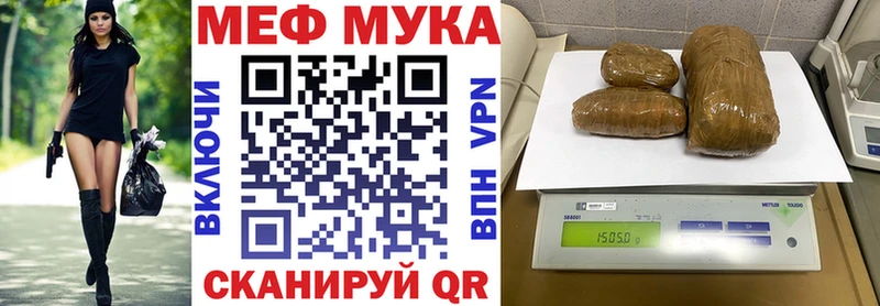 где купить наркоту Кисловодск Меф VHQ