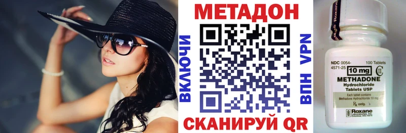 где купить наркоту  Кисловодск  МЕТАДОН мёд 