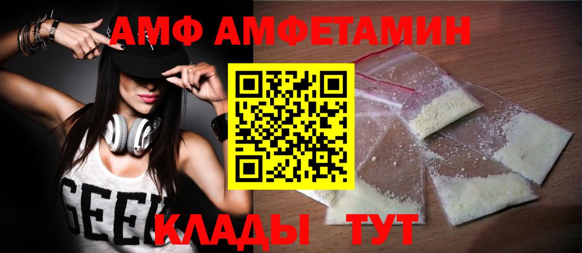 Метамфетамин кристалл  Вход с VPN  Кисловодск 