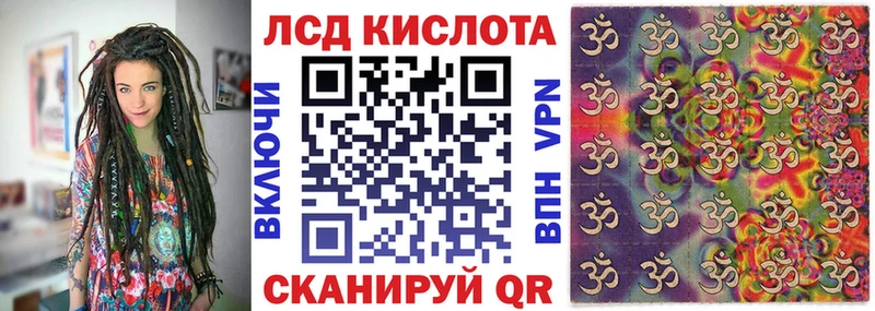 купить наркоту  Кисловодск  Марки N-bome 1500мкг 