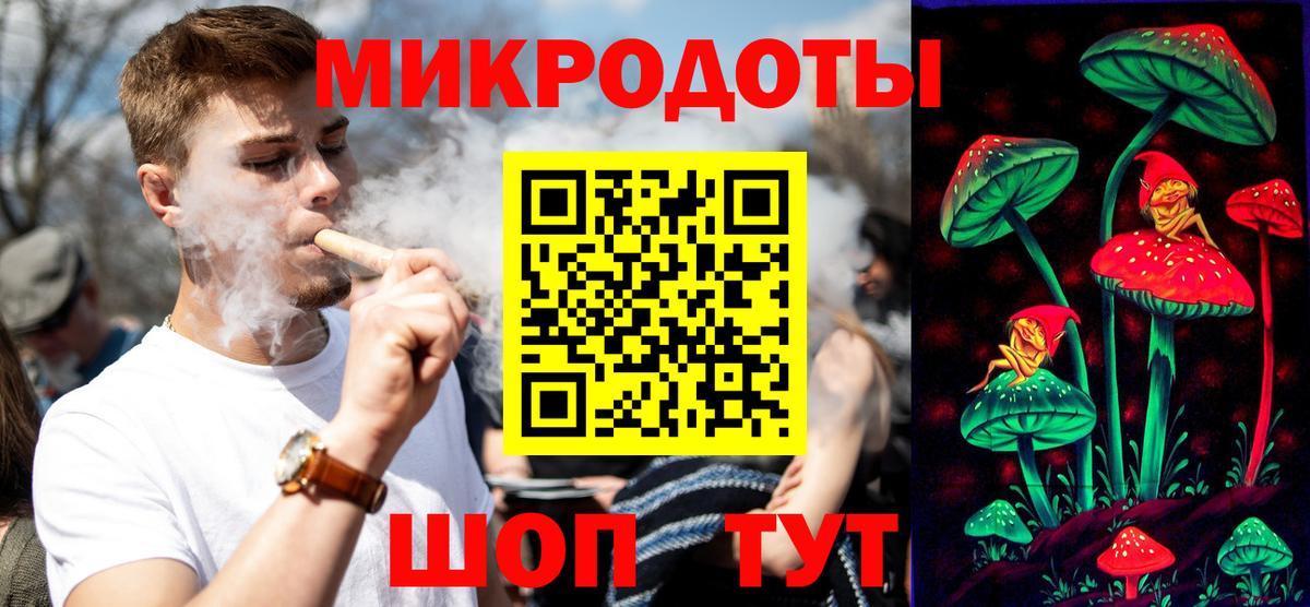 Псилоцибиновые грибы GOLDEN TEACHER Кисловодск